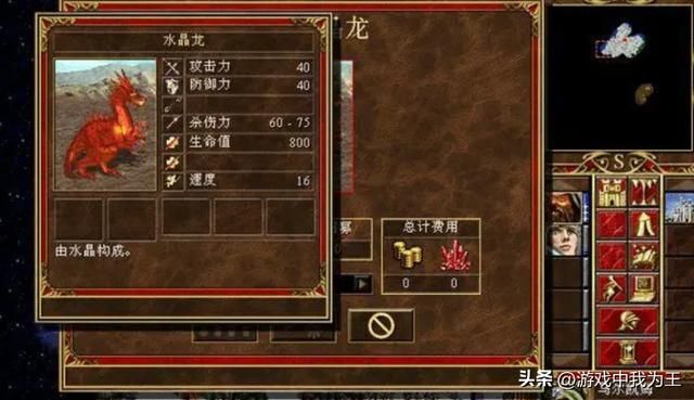 英雄无敌3：学到侦察术的英雄都是废物！