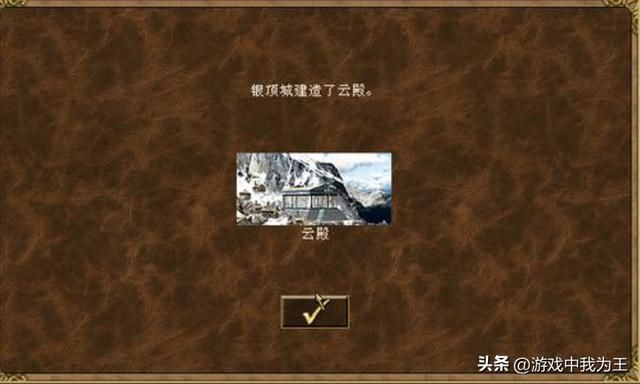 英雄无敌3：对一个游戏失去兴趣，往往就是从它开始！