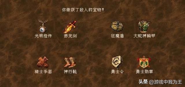 英雄无敌3：对一个游戏失去兴趣，往往就是从它开始！