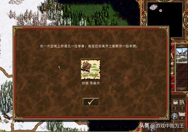 英雄无敌3：碰巧遇到的英雄，竟然从此走上人生巅峰！