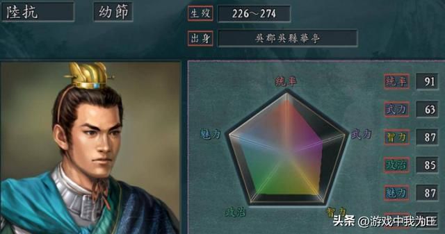三国志11：玩刘备这才是最大的烦恼！