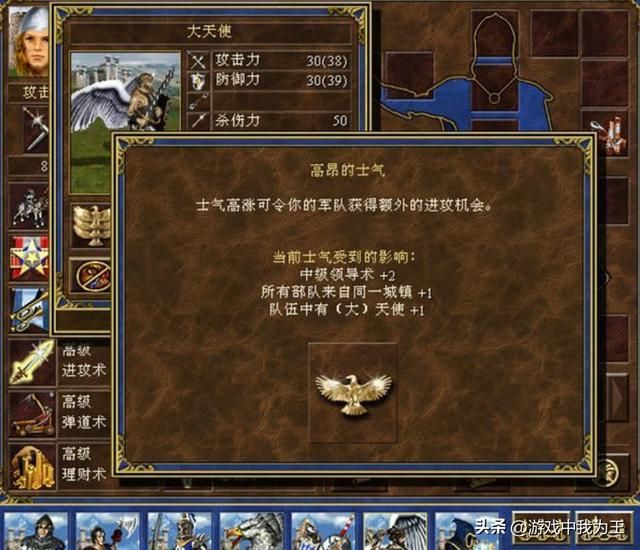 英雄无敌3：200难度最真实的情况，亲身实战才知道！