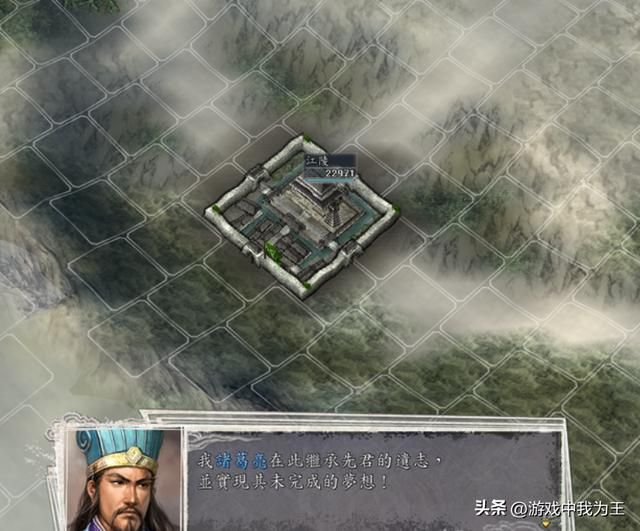 三国志11：这个玩法，简直就是来一路灭一路！