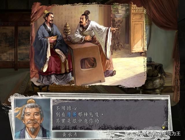 三国志11：这个玩法，简直就是来一路灭一路！