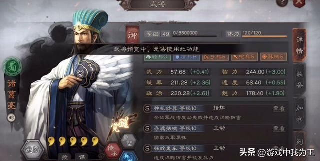 三国志11：这个玩法，简直就是来一路灭一路！