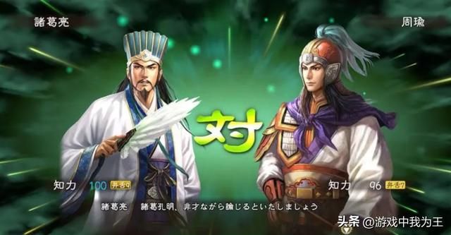 三国志11：这个玩法，简直就是来一路灭一路！
