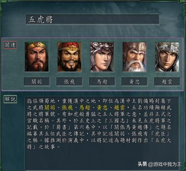 三国志11：这个玩法，简直就是来一路灭一路！