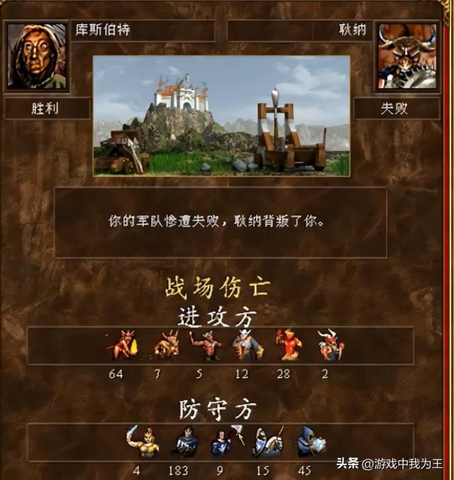 英雄无敌3：这个绝对是最超值的兵种，没有之一！