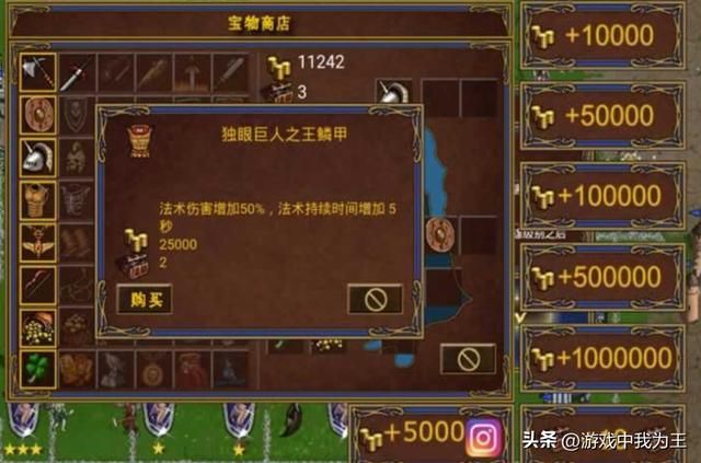 英雄无敌3：最强指挥官叠弩车到十架，神挡杀神！