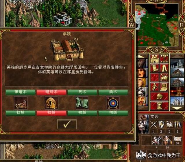 英雄无敌3：魔法还是物理？新手要怎么选？