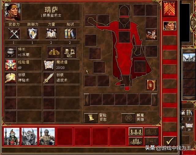 英雄无敌3：魔法还是物理？新手要怎么选？