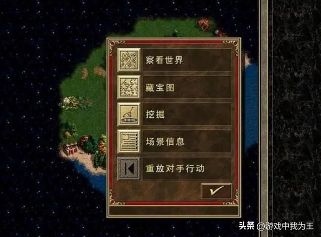 英雄无敌3：选择开局如何发展，要根据地图大小和地形来决定！