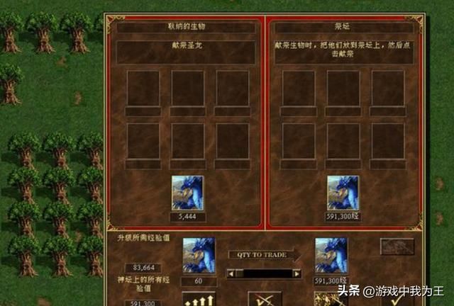 英雄无敌3：选择开局如何发展，要根据地图大小和地形来决定！