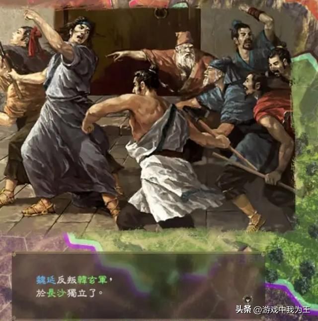 三国志11：最被冤枉的反骨仔，他自始至终都没想过反叛蜀汉！