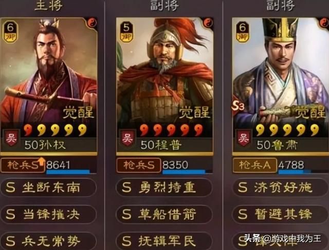 三国志11：最被冤枉的反骨仔，他自始至终都没想过反叛蜀汉！