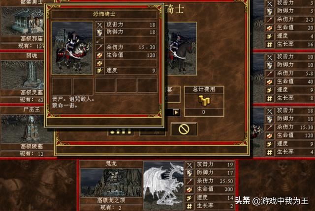 英雄无敌3：对电脑最完美的技能树是这些！