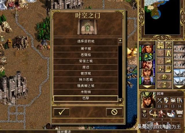 英雄无敌3：对电脑最完美的技能树是这些！