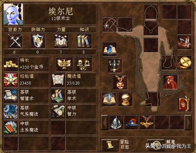 英雄无敌3：大地图上下层，200难度，490分只需要这个套路！