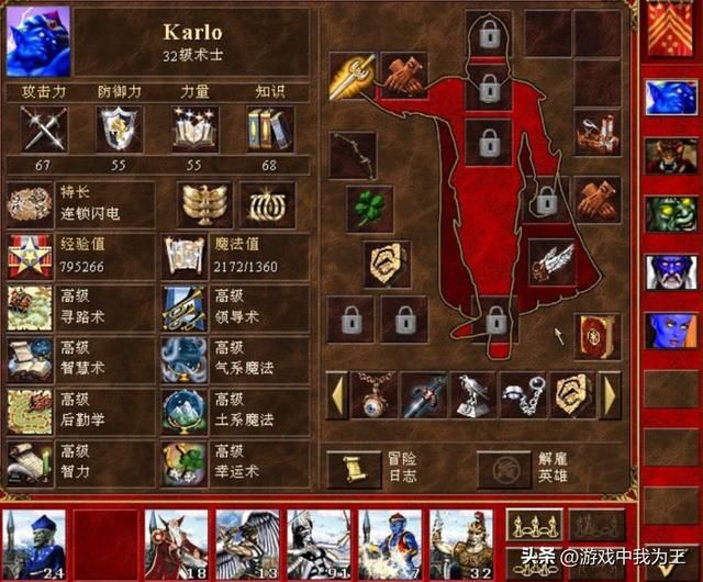 英雄无敌3：大地图上下层，200难度，490分只需要这个套路！