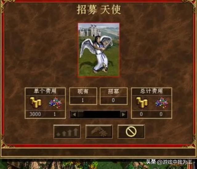 英雄无敌3：六级兵里面的独一档，除了贵，没有缺点！