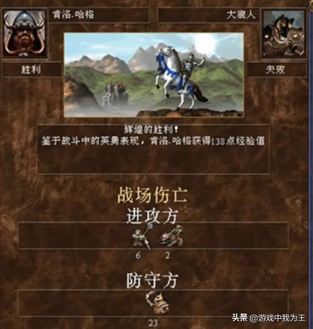 英雄无敌3：六级兵里面的独一档，除了贵，没有缺点！