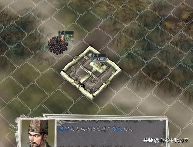 三国志11：只玩251，初期怎么破局才是乐趣所在！