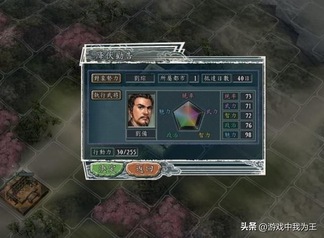 三国志11：只玩251，初期怎么破局才是乐趣所在！