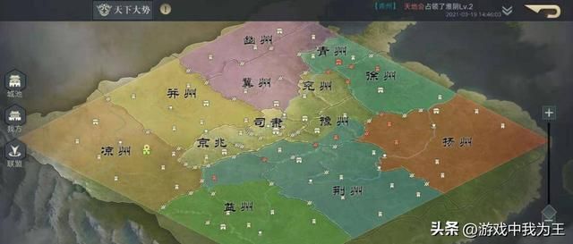 三国志11：这5个地方都是易守难攻，最好的选择！