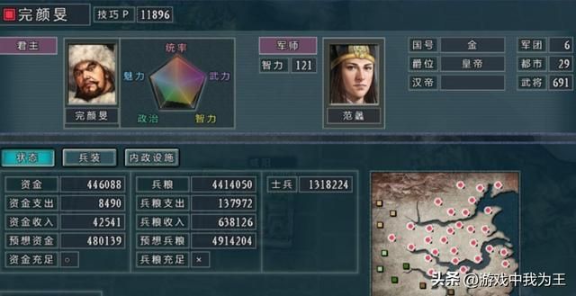 三国志11：这5个地方都是易守难攻，最好的选择！