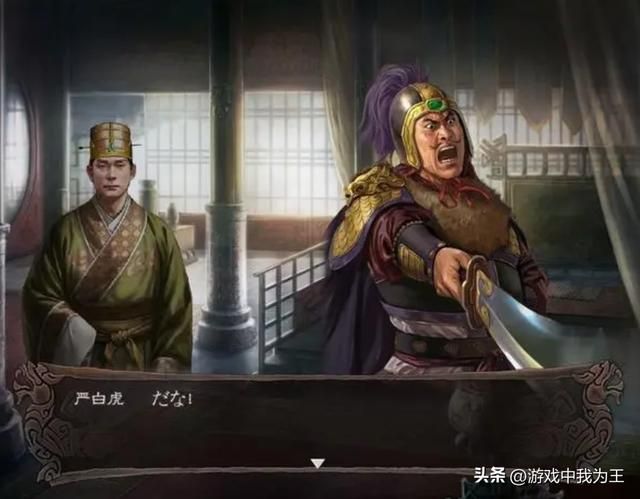 三国志11：东吴里面的武将，中期开始沦为一流武将试金石！