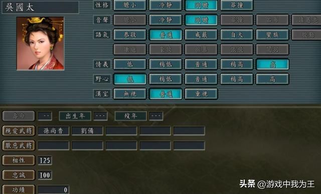 三国志11：东吴里面的武将，中期开始沦为一流武将试金石！