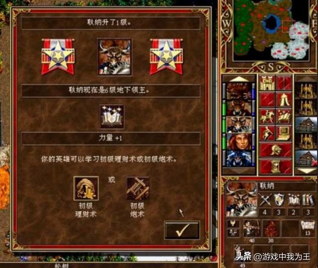 英雄无敌3：这才是普通人的玩法，超大双层无水，满地图寻宝！