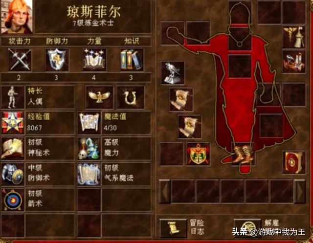 英雄无敌3：这才是普通人的玩法，超大双层无水，满地图寻宝！