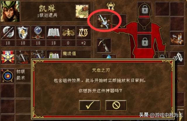 英雄无敌3：wog版本地狱难度，只能按套路玩！