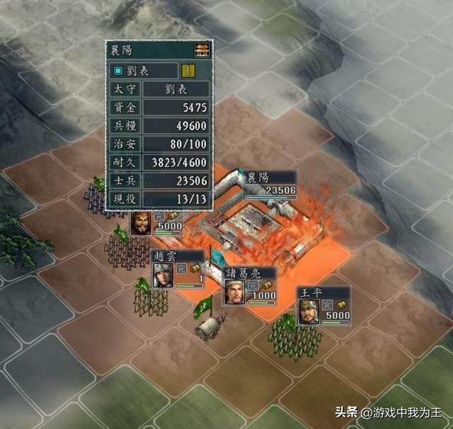 三国志11：攻城最快的办法，用这个最好！