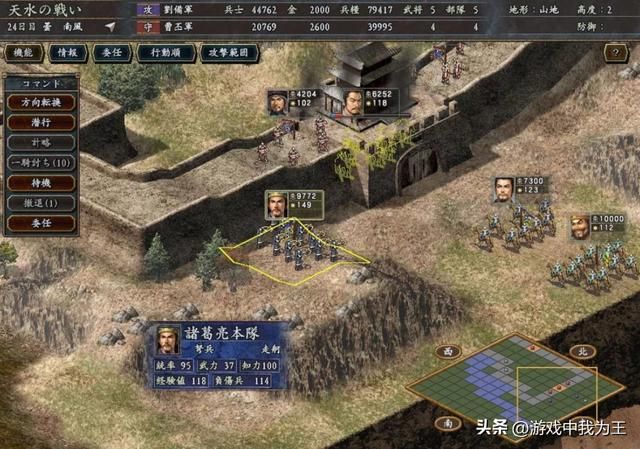 三国志11：攻城最快的办法，用这个最好！