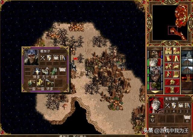 英雄无敌3：小地图飞龙帐篷流速攻战术你知道吗？