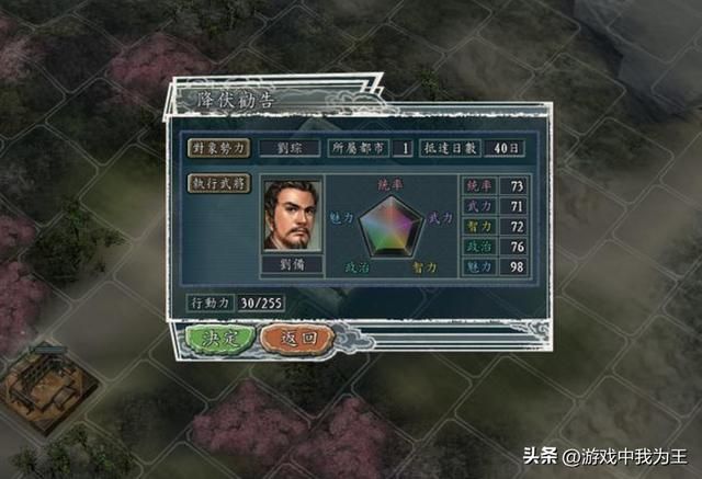 三国志11：玩“闪电战”，无脑冲就完事了！