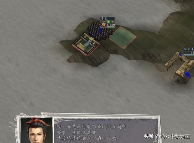 三国志11：玩“闪电战”，无脑冲就完事了！