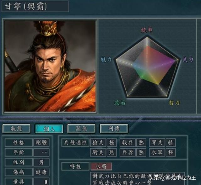 三国志11：玩“闪电战”，无脑冲就完事了！