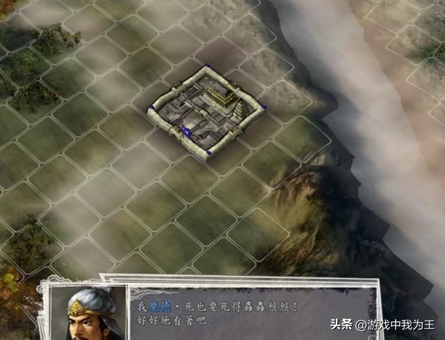 三国志11：玩“闪电战”，无脑冲就完事了！