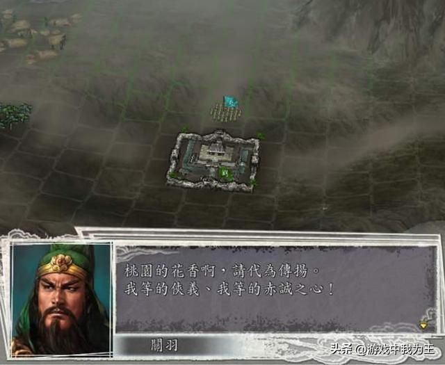 三国志11：枪兵打晕关羽的，除了吕布还有他！