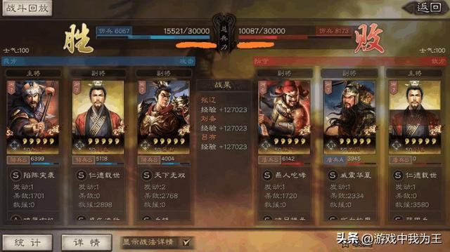 三国志11：五子良将除了于禁其他人只是中层军官！