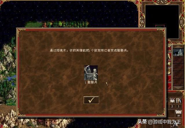 英雄无敌3：鬼族的英雄都是各有千秋，优势很大！