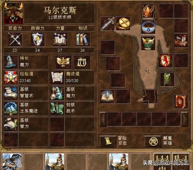 英雄无敌3：遇到不同种族应该怎么应对？速度要快！