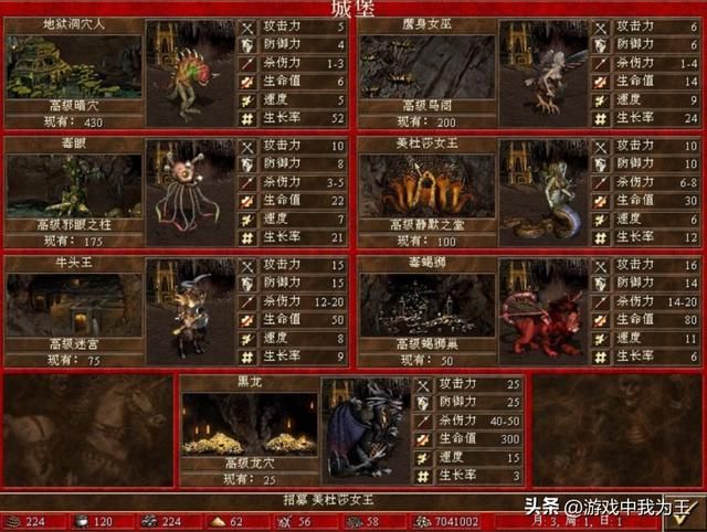 英雄无敌3：这才是最强的兵种，比飞龙好用！