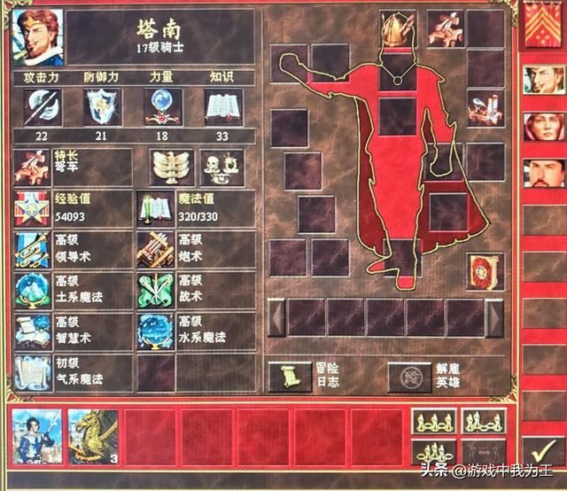 英雄无敌3：最弱种族实至名归，说实话真的没有什么好玩的！
