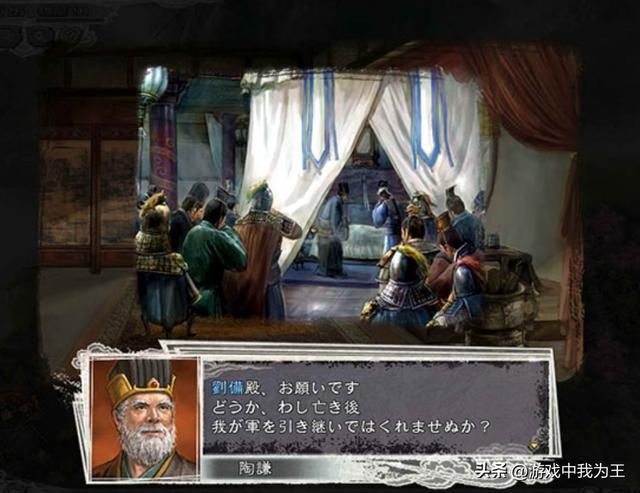 三国志11：锻炼统率用这个办法，一般的人都不知道！