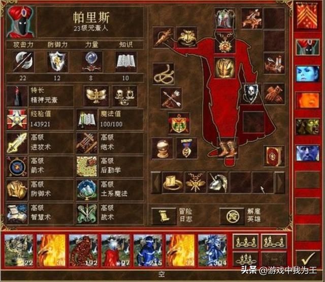 英雄无敌3：元素三主力打电脑，分工开荒，效率极高！