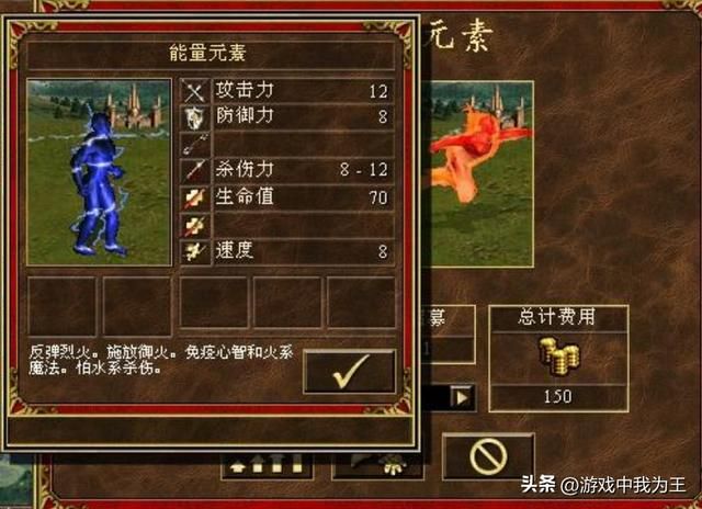 英雄无敌3：元素最受策划偏爱，最牛是这两点！